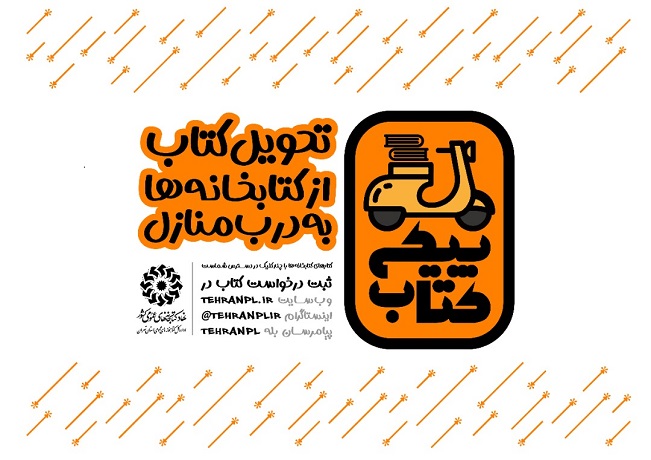 اخبار و اطلاعیه